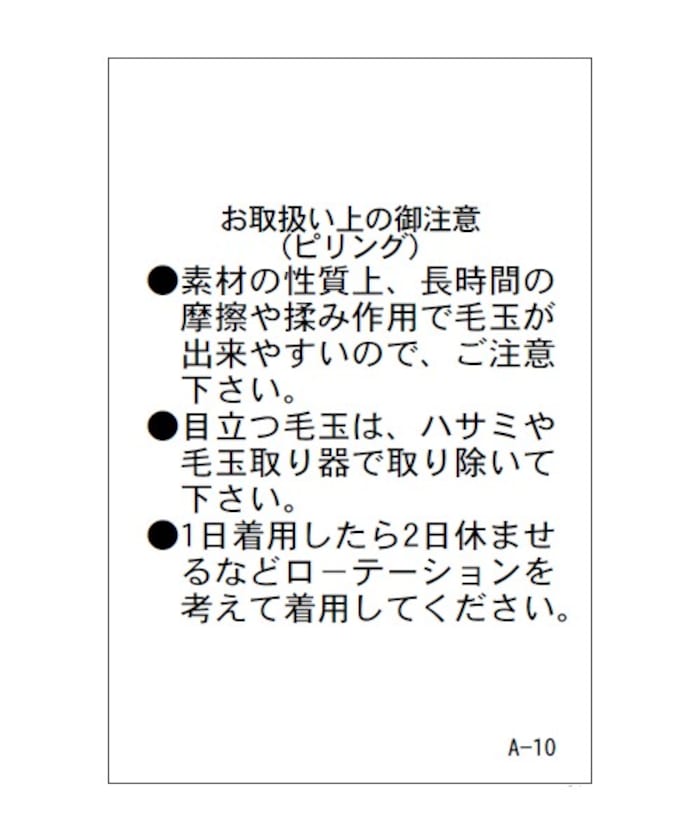 商品画像