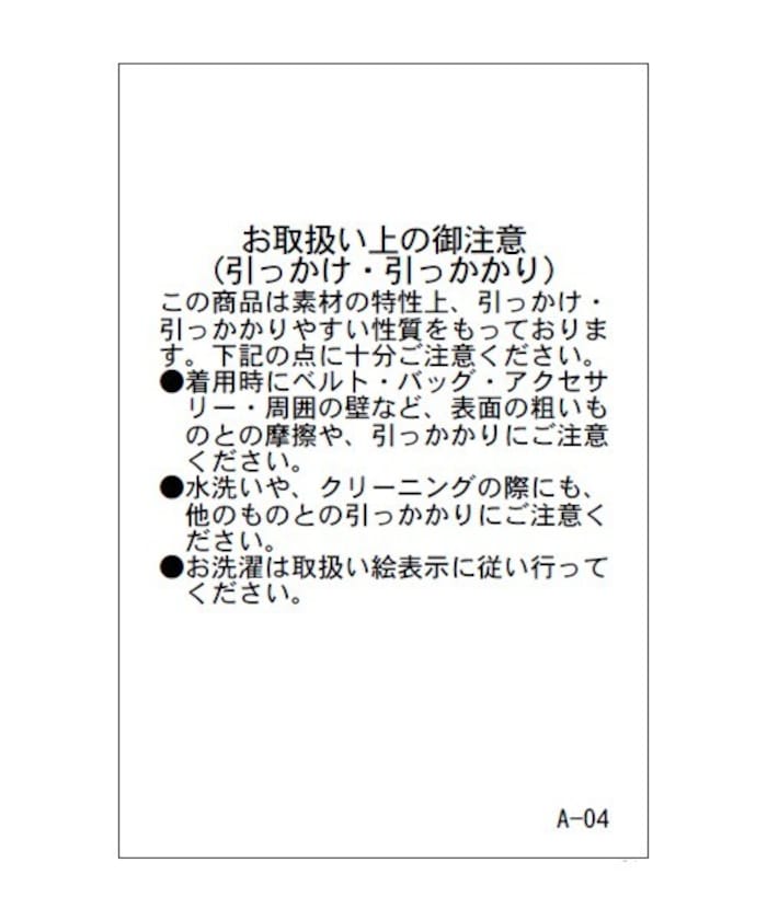 商品画像