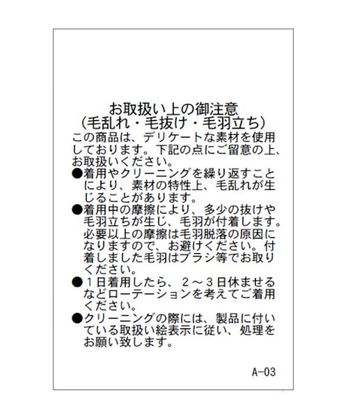 商品画像