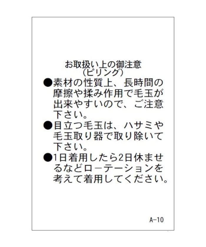 商品画像