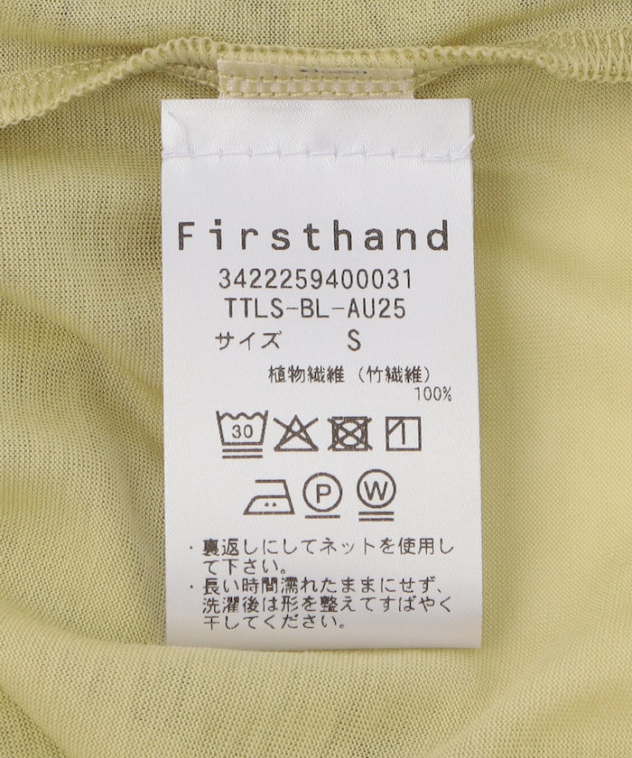 商品サムネイル