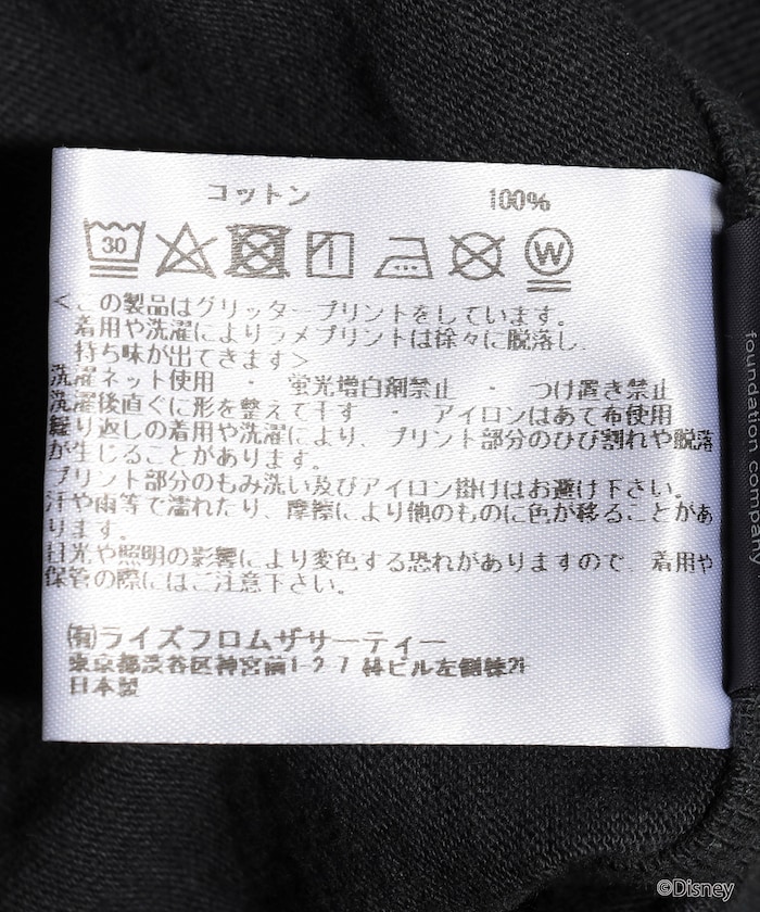 商品サムネイル