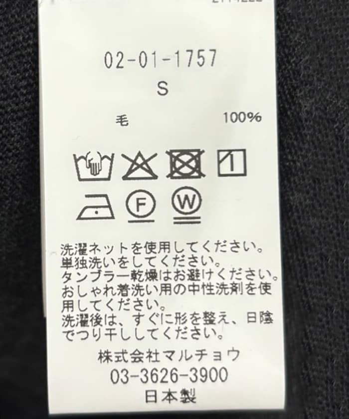 商品サムネイル