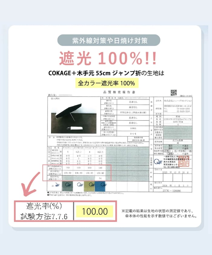 商品画像